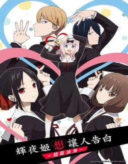 Kaguya-sama: Love Is War stream